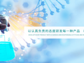 使命在肩勇?lián)?dāng)，砥礪奮進(jìn)促發(fā)展——海匯藥業(yè)2020年度醫(yī)療器械項(xiàng)目承包協(xié)議簽約儀式舉行