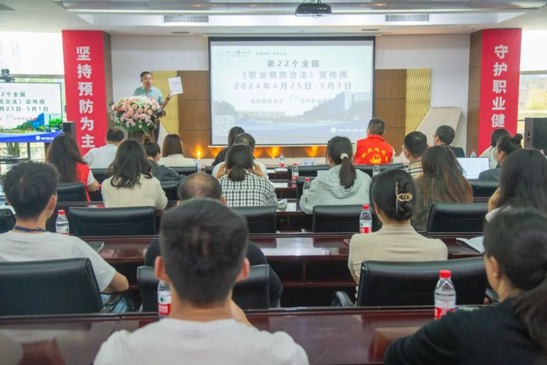 守護員工身心健康，共建綠色健康工廠——海蓉工廠啟動職業(yè)病防治法宣傳周活動！